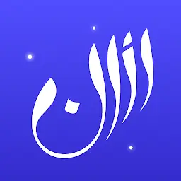 Athan Prayer MOD APK 10.0.4 (Premium Unlocked)