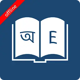 Bangla Dictionary MOD APK 11.0.9 (Premium Unlocked)
