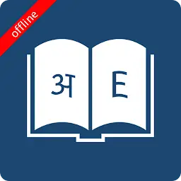 English Hindi Dictionary MOD APK 11.0.7 (Premium Unlocked)