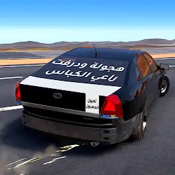 UHD – Ultimate Hajwala Drifter MOD APK 1.1.34 (Free Shopping, Unlocked)