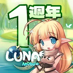 LUNA : MOBILE MOD APK 1.0.796 (Move Speed Multiplier)