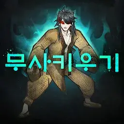 Warrior Raising RPG MOD APK 7.6.3 (Free Purchase, God Mode)